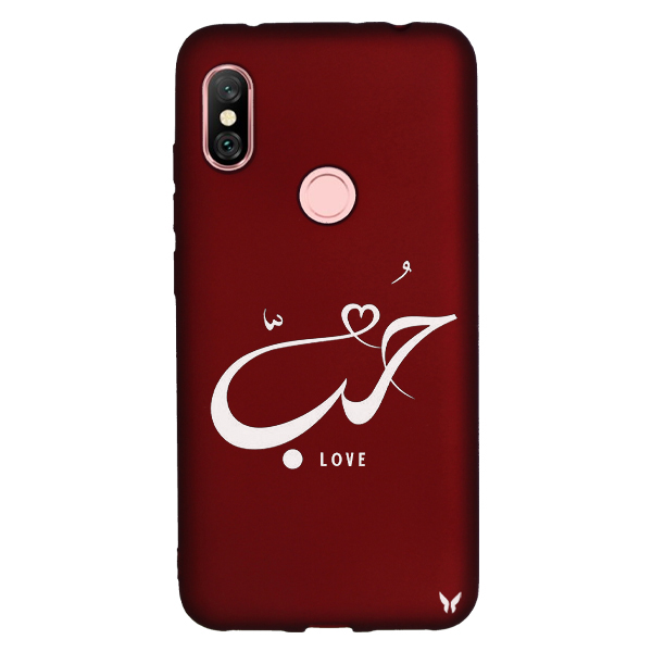 Arabic Love Renkli Rubber Kılıf